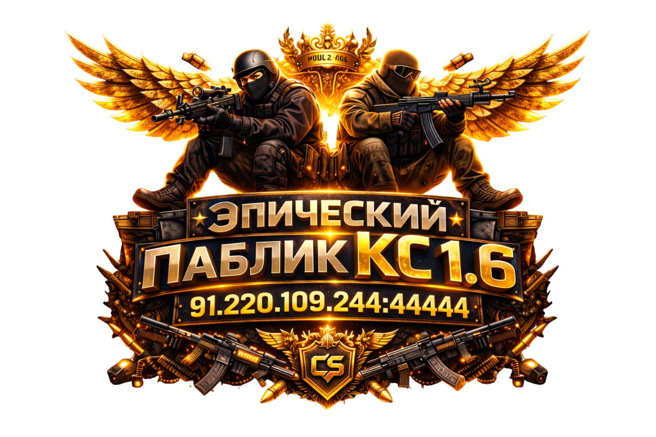 Бонусы / Настройки/ Бинди