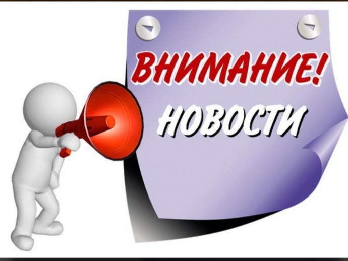 Обновление магазина привилегий